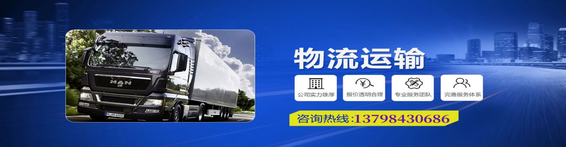 东河区到香港物流公司,东河区到台湾快递公司，东河区澳门货运公司